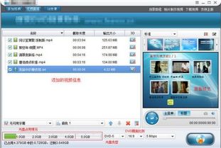 深度解析 哪款電腦刻錄軟件最適合你？