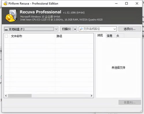 5款不可多得的電腦軟件，提升效率與體驗(yàn)的絕佳選擇