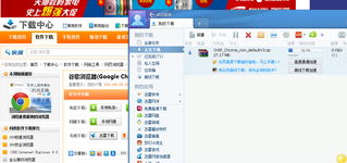 谷歌Chrome插件暢想大賽 贏數(shù)碼相機(jī)等驚喜大獎(jiǎng)，盡在太平洋電腦網(wǎng)