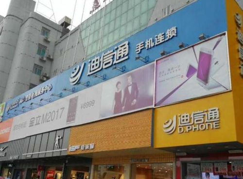昔日暴利神話破滅 15萬門店倒閉，凈虧13.7億，家電零售業何以至此？